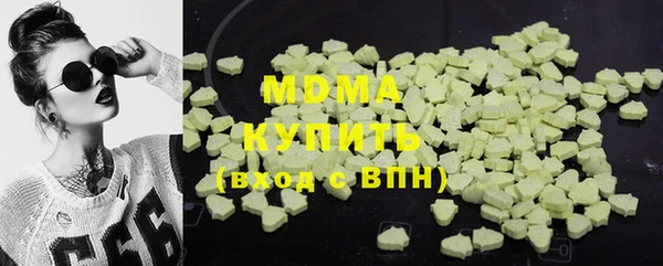 mdpv Заволжье